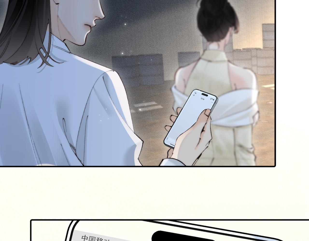 第 51话 炸弹(1/2)-第51话
