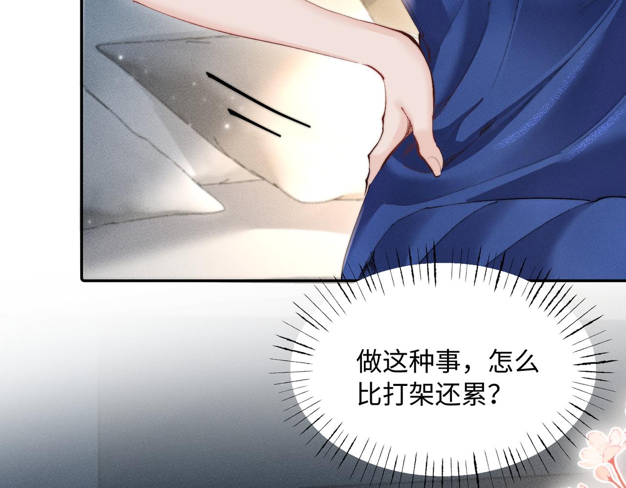 第53话  乖，最后一次(1/2)-第53话
