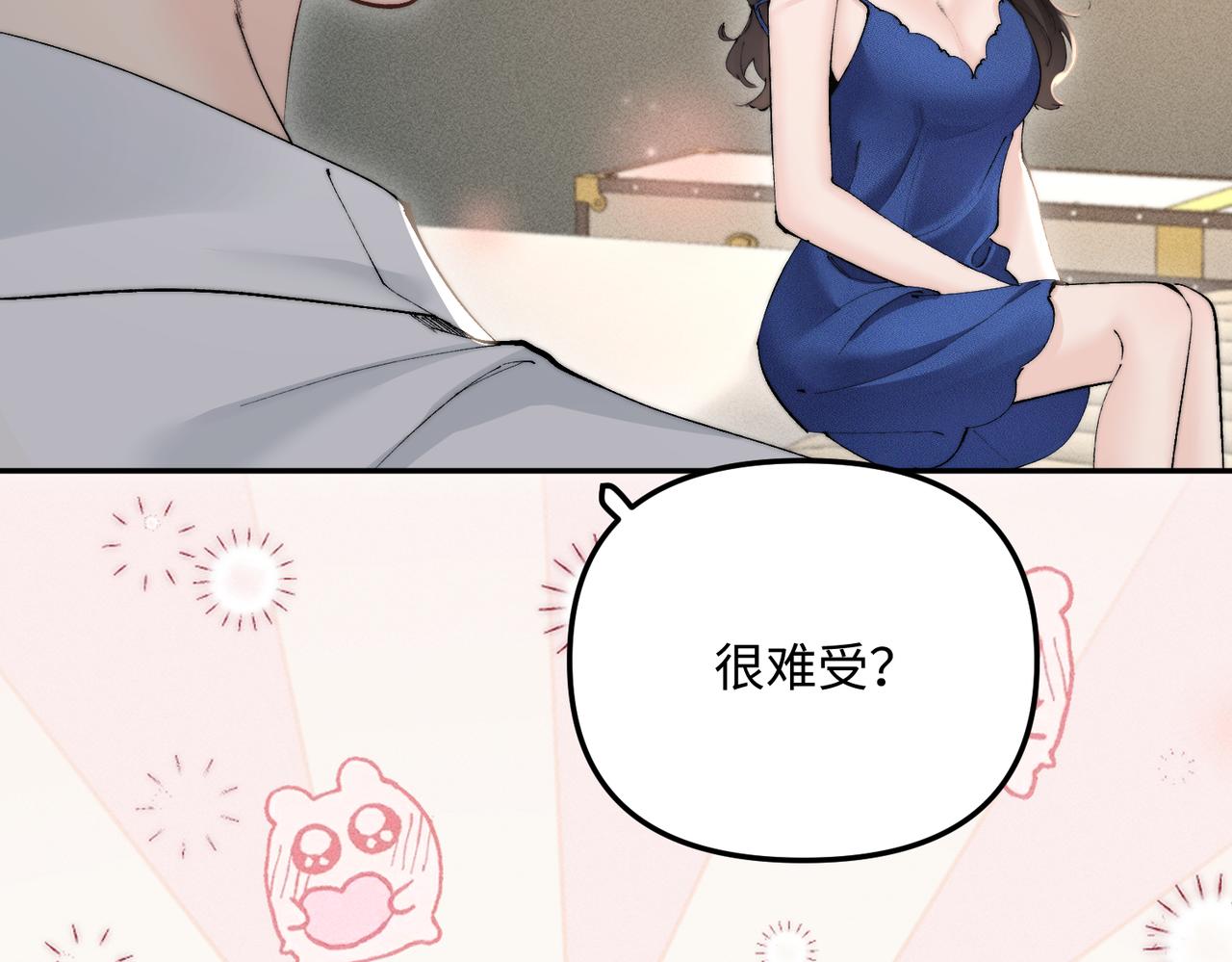 第53话  乖，最后一次(1/2)-第53话