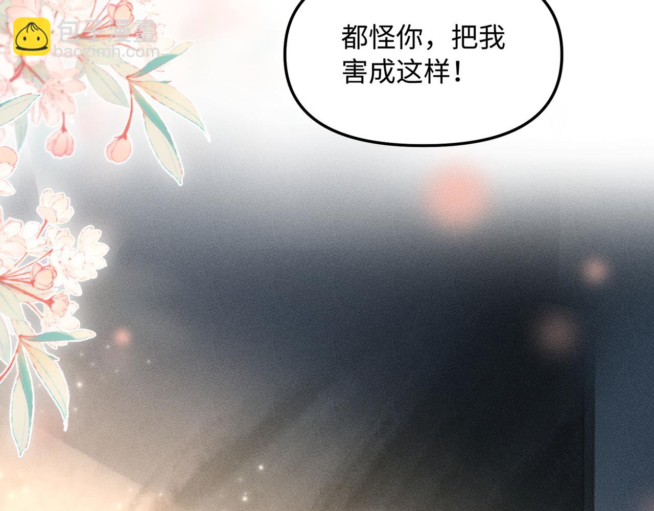 第53话  乖，最后一次(1/2)-第53话