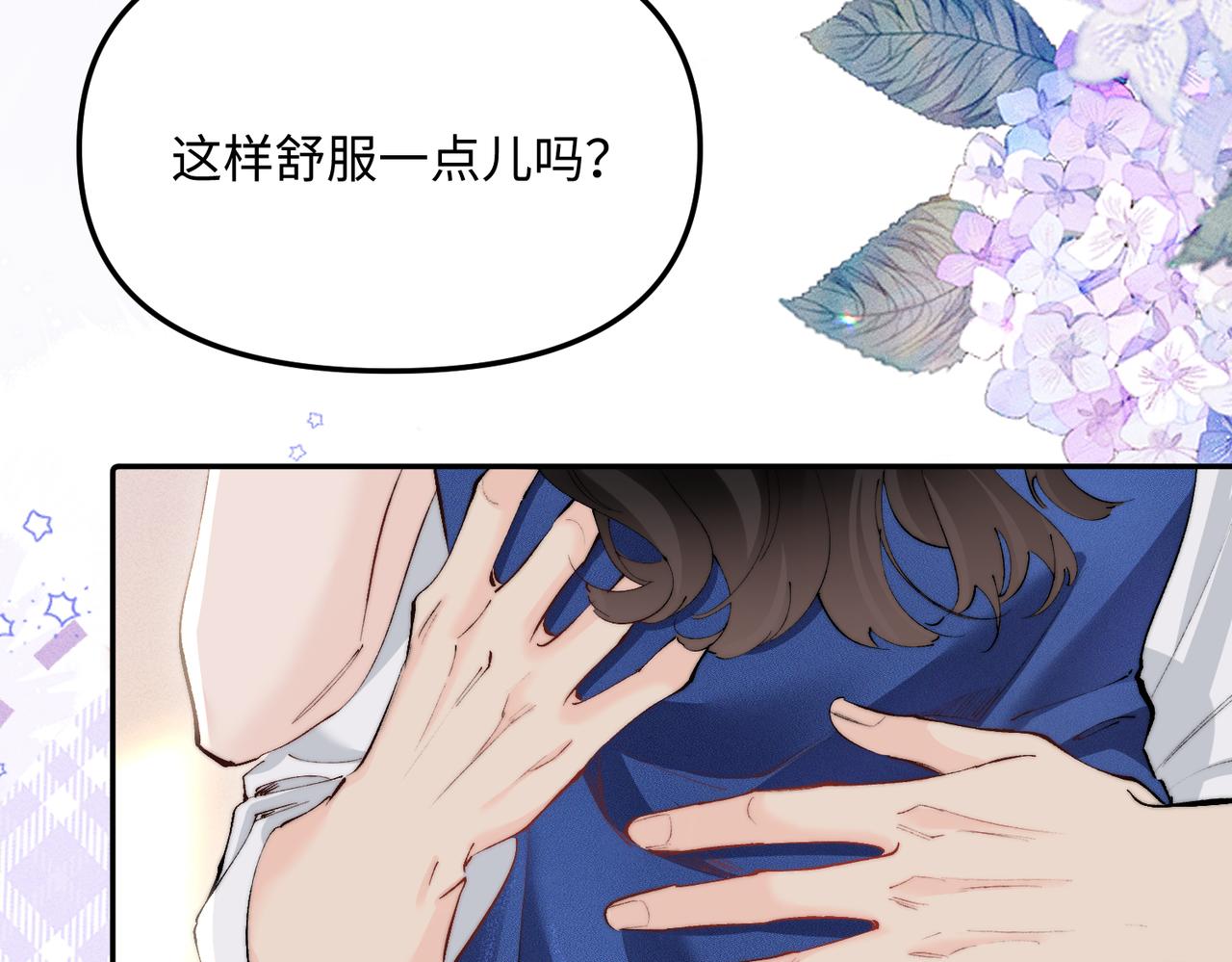 第53话  乖，最后一次(1/2)-第53话