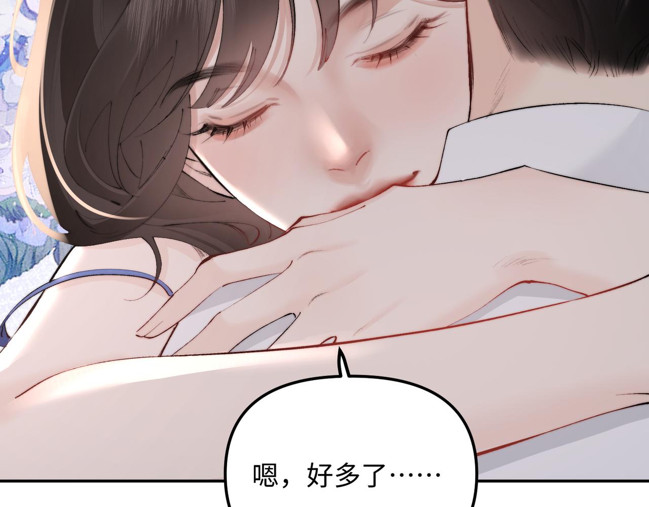 第53话  乖，最后一次(1/2)-第53话