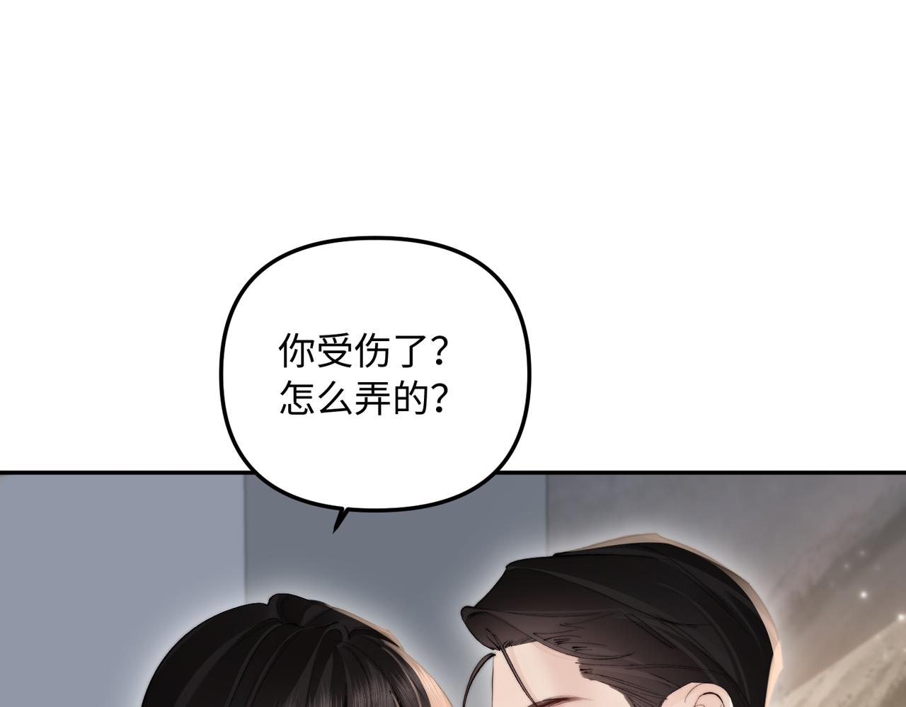 第53话  乖，最后一次(1/2)-第53话