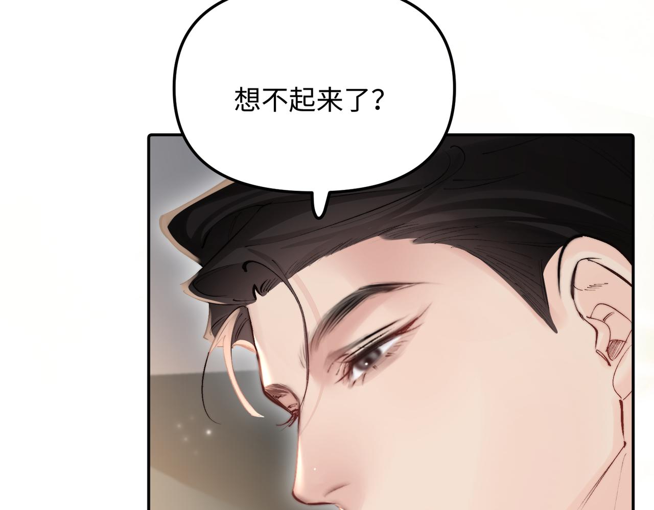 第53话  乖，最后一次(1/2)-第53话