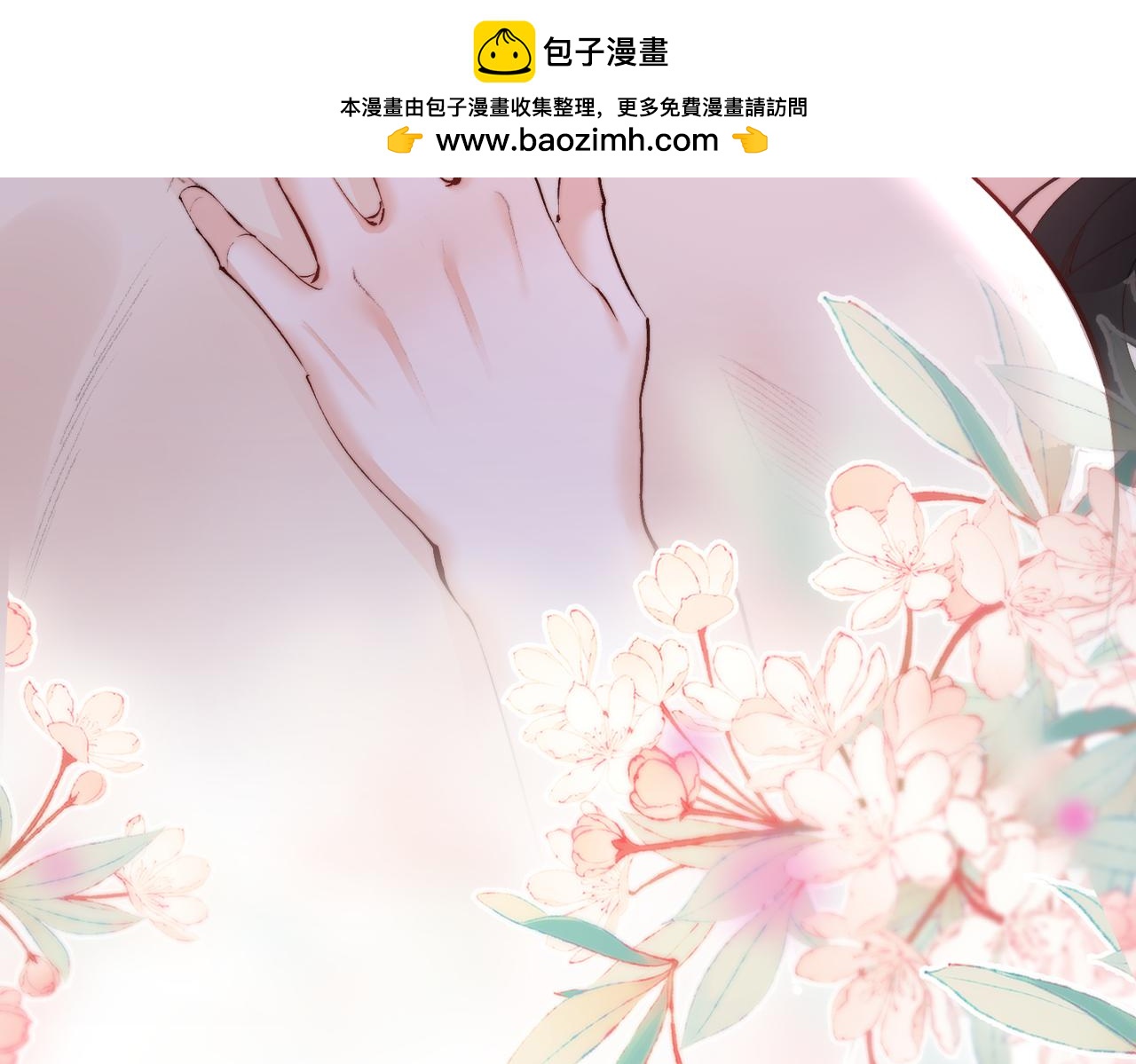 第53话  乖，最后一次(1/2)-第53话
