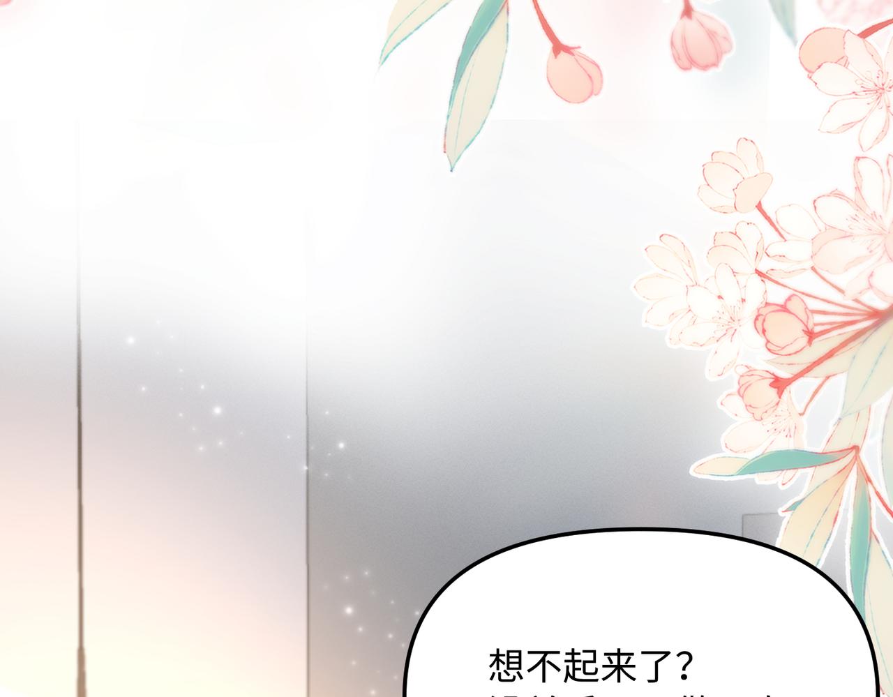 第53话  乖，最后一次(1/2)-第53话