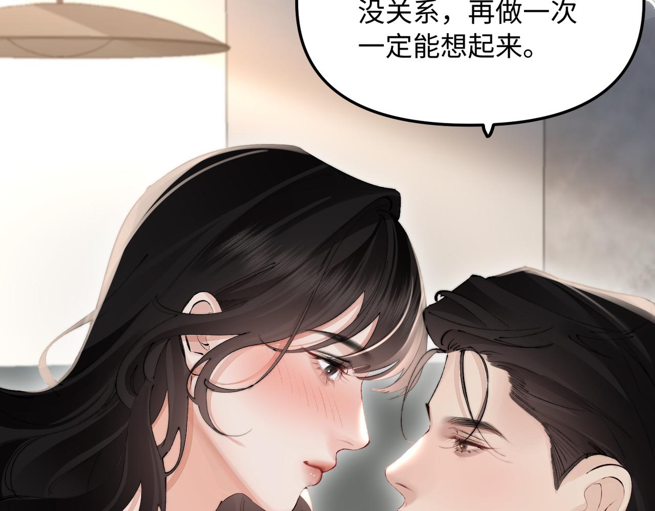 第53话  乖，最后一次(1/2)-第53话