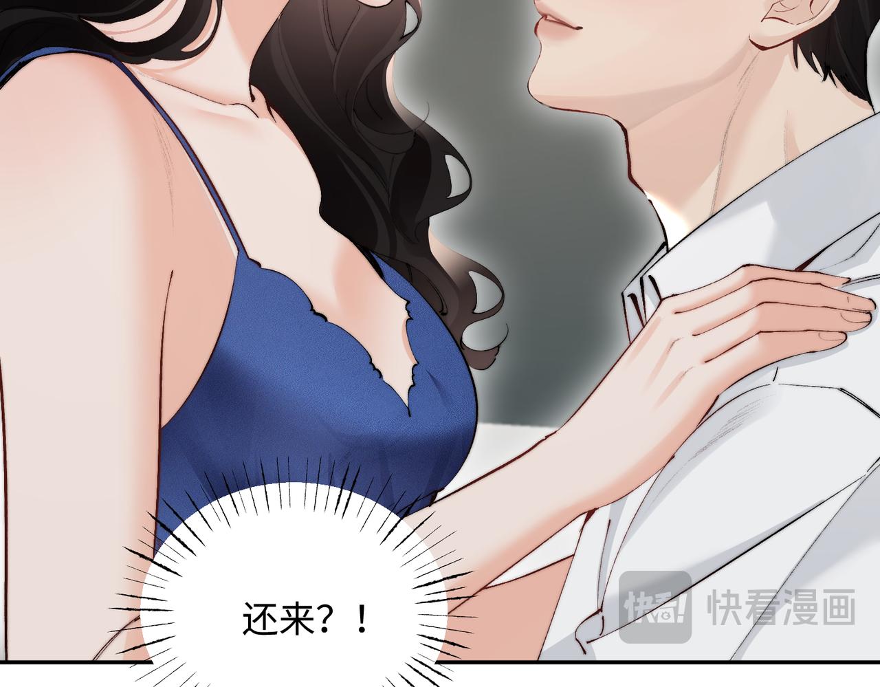 第53话  乖，最后一次(1/2)-第53话