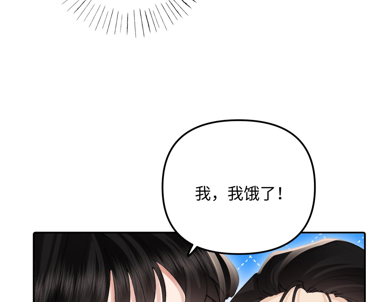 第53话  乖，最后一次(1/2)-第53话