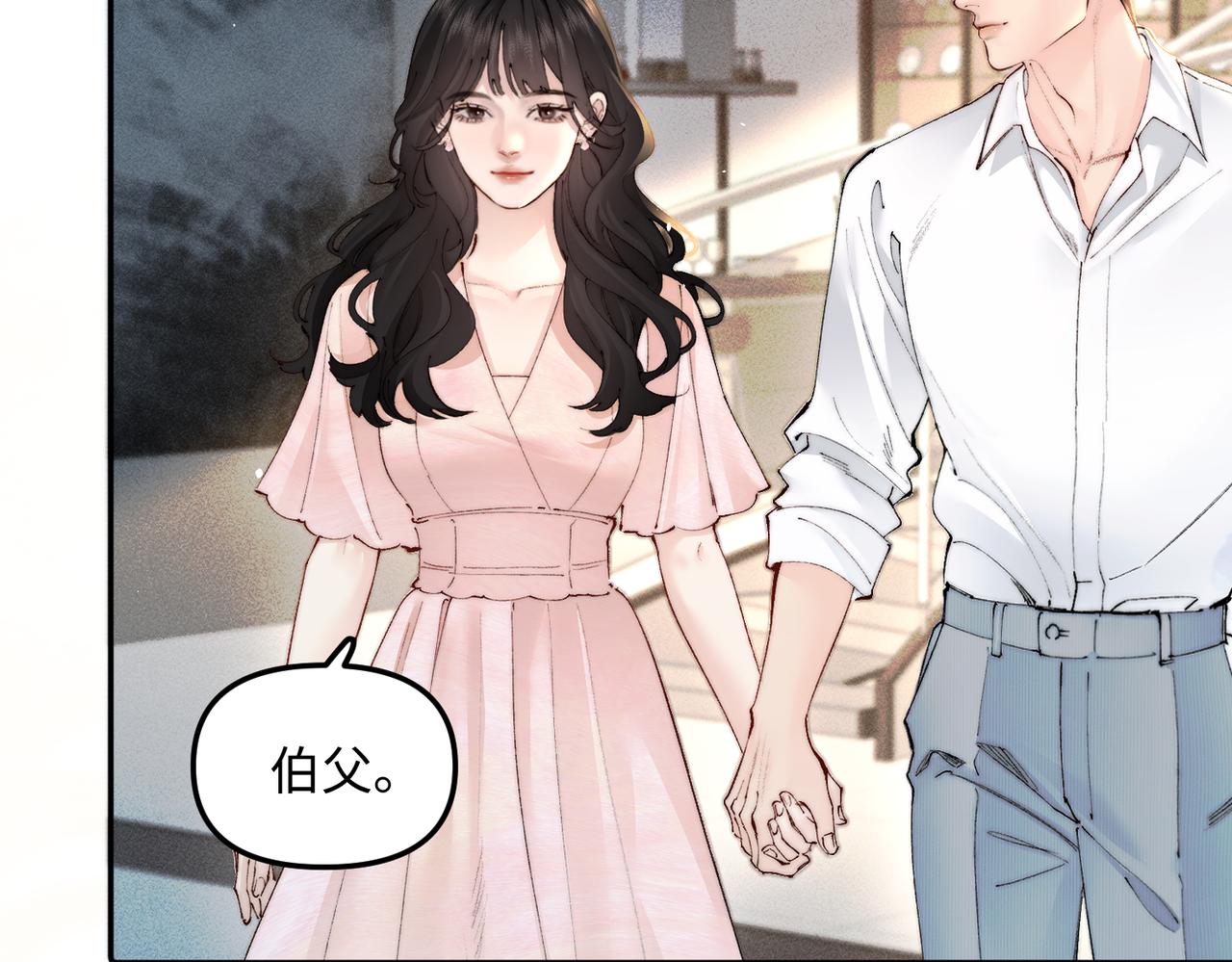 第53话  乖，最后一次(1/2)-第53话