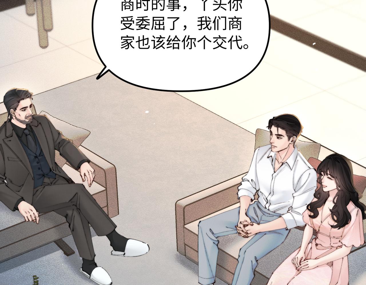 第53话  乖，最后一次(1/2)-第53话