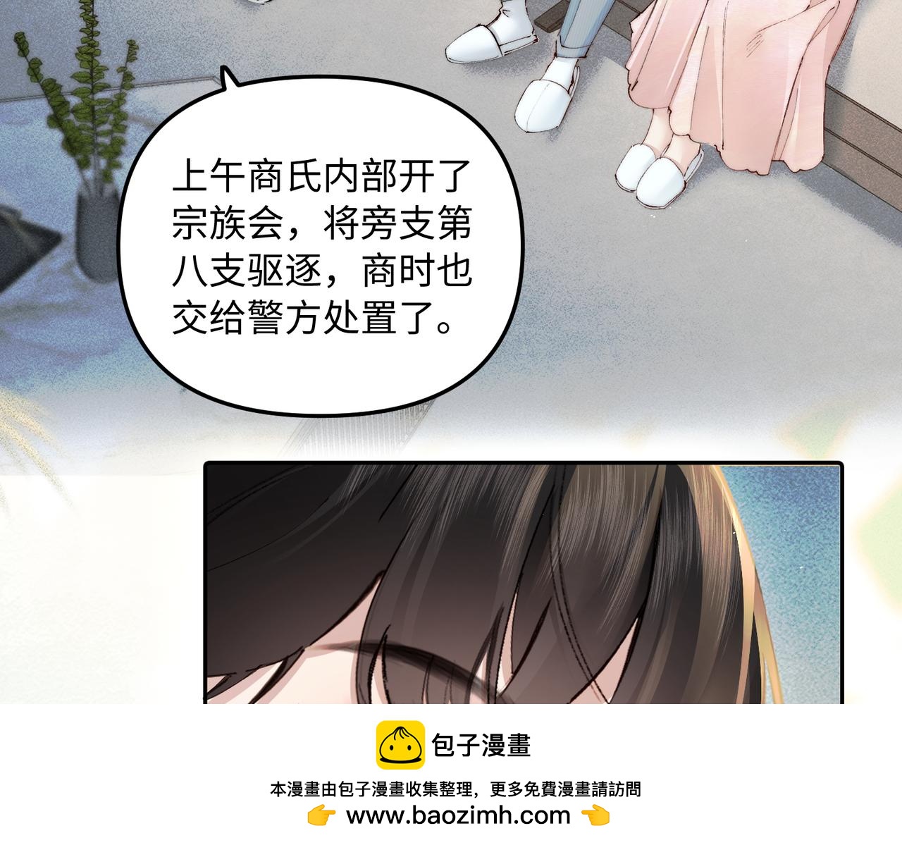 第53话  乖，最后一次(1/2)-第53话