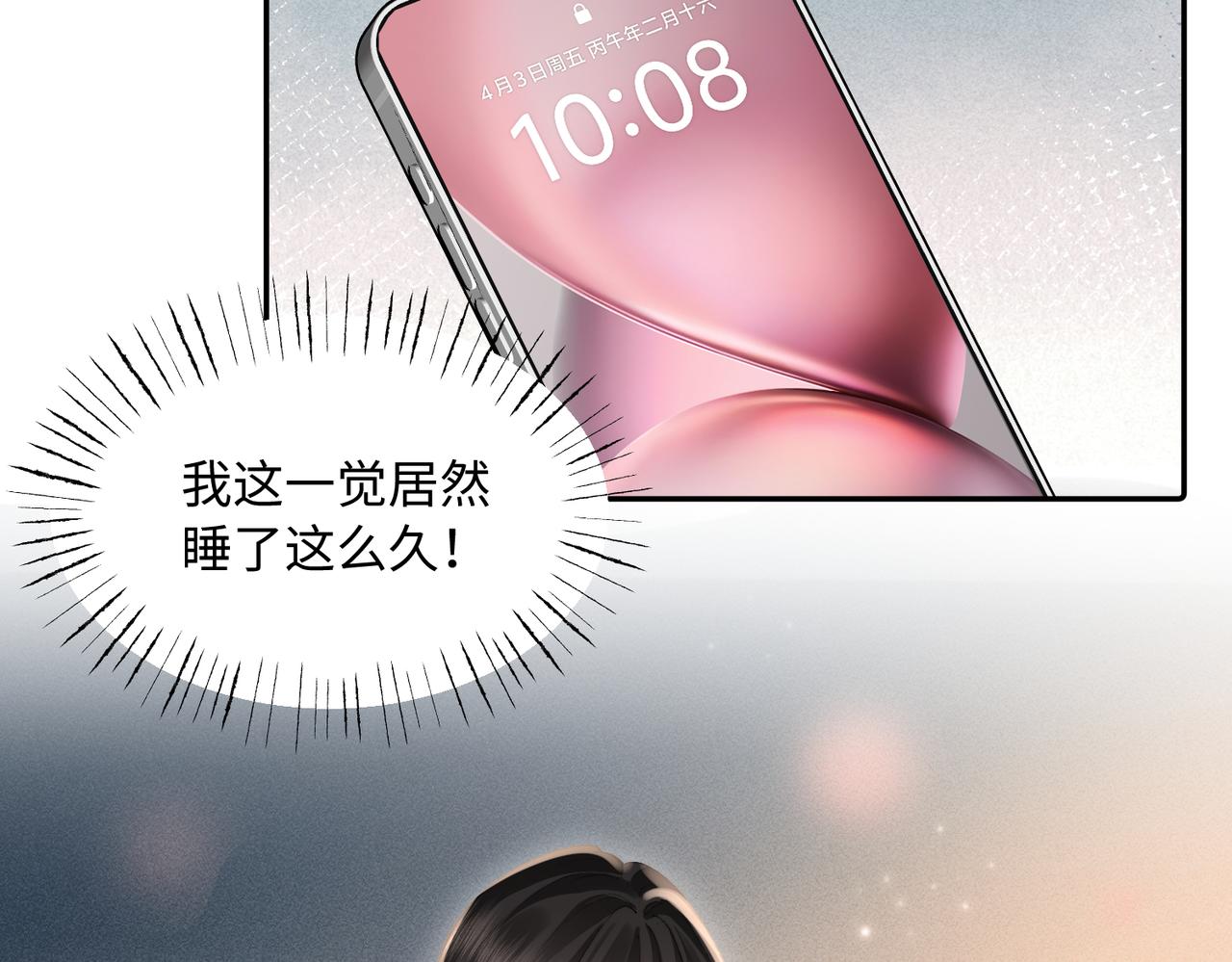 第53话  乖，最后一次(1/2)-第53话