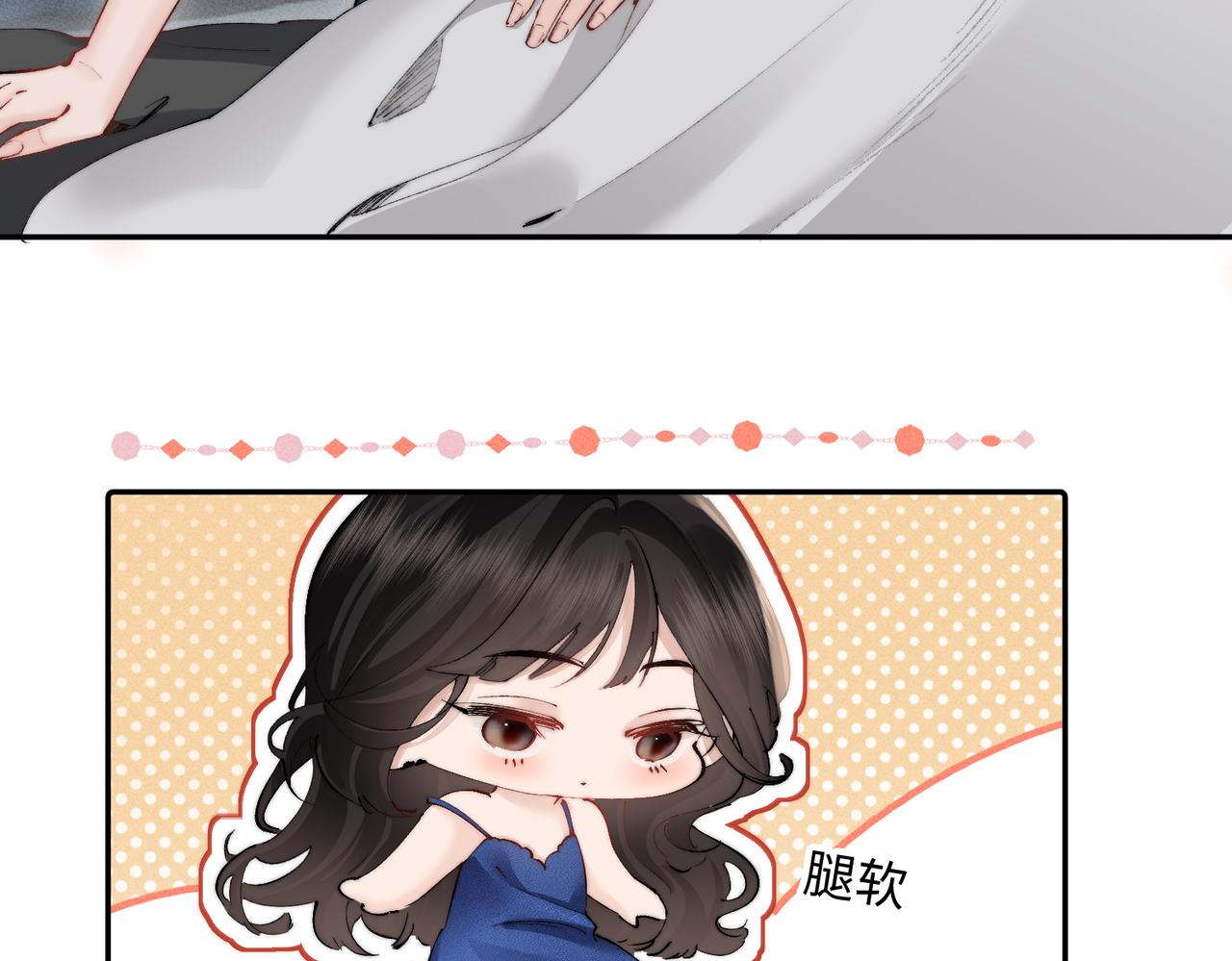 第53话  乖，最后一次(1/2)-第53话