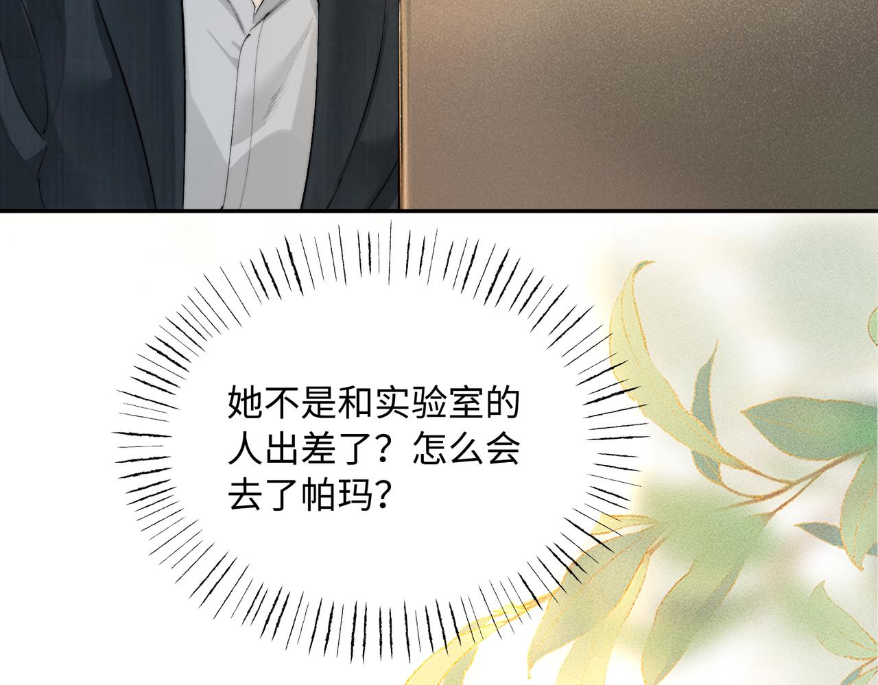 第55话 女朋友的喜好(1/2)-第55话