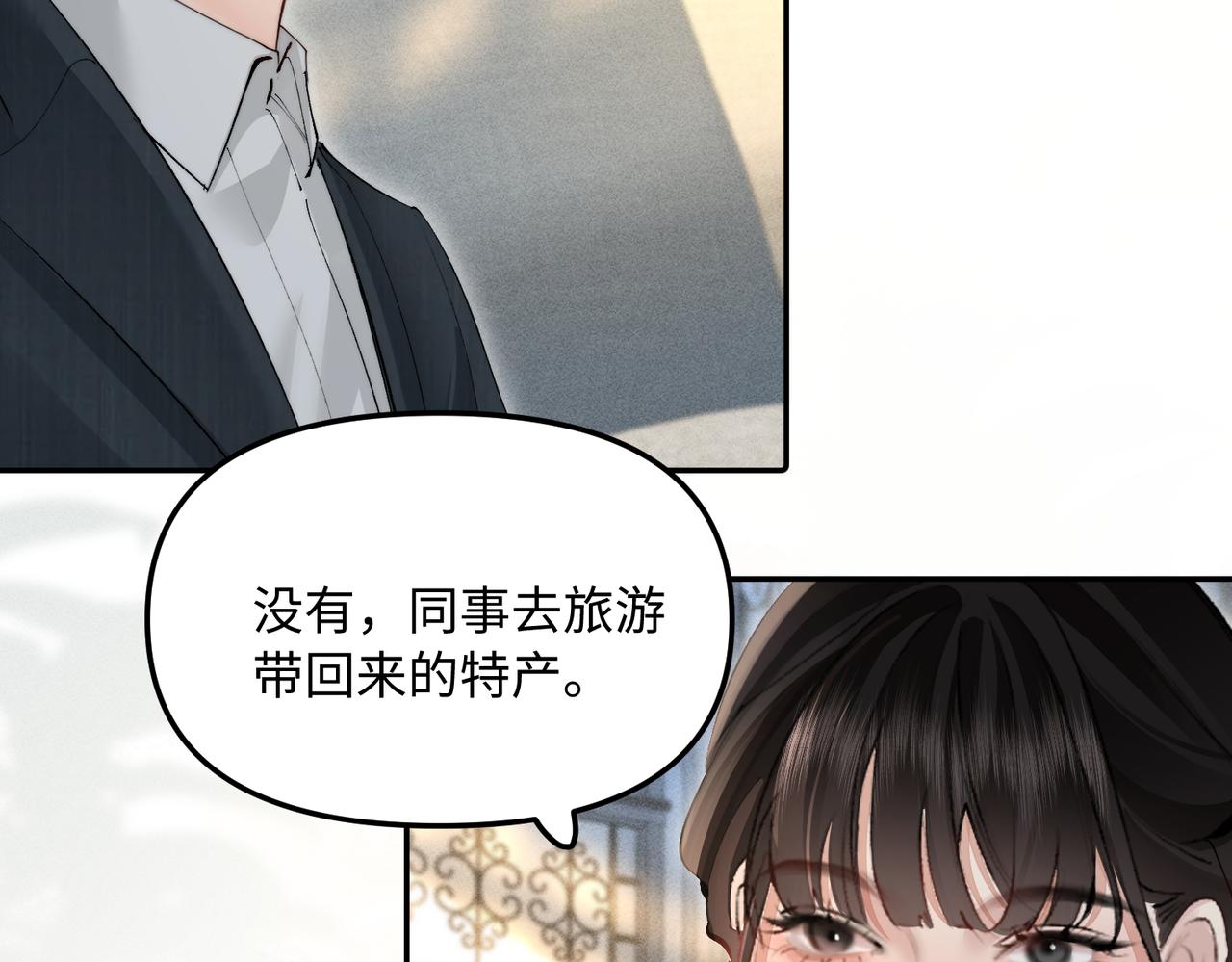 第55话 女朋友的喜好(1/2)-第55话