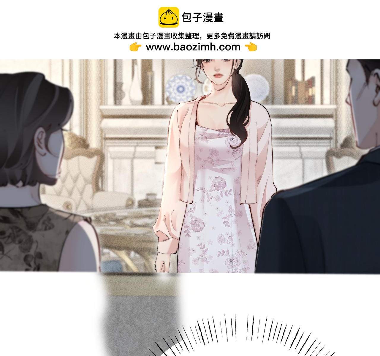 第55话 女朋友的喜好(1/2)-第55话
