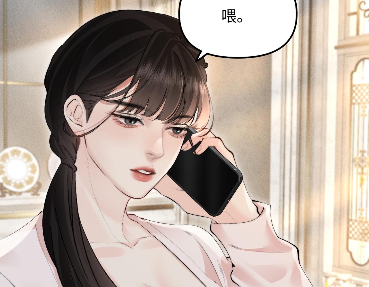 第55话 女朋友的喜好(1/2)-第55话