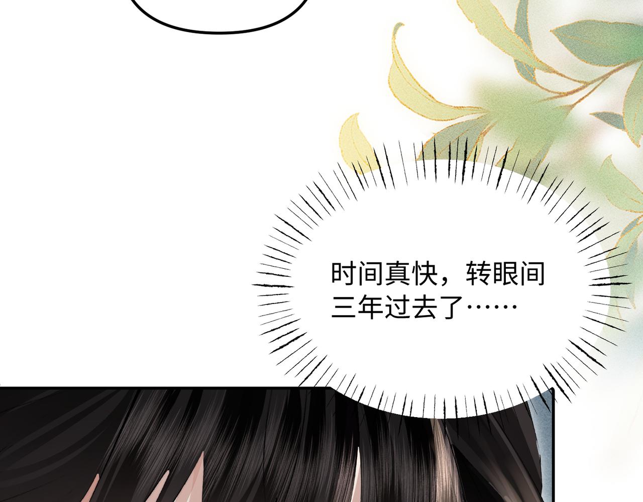 第55话 女朋友的喜好(1/2)-第55话