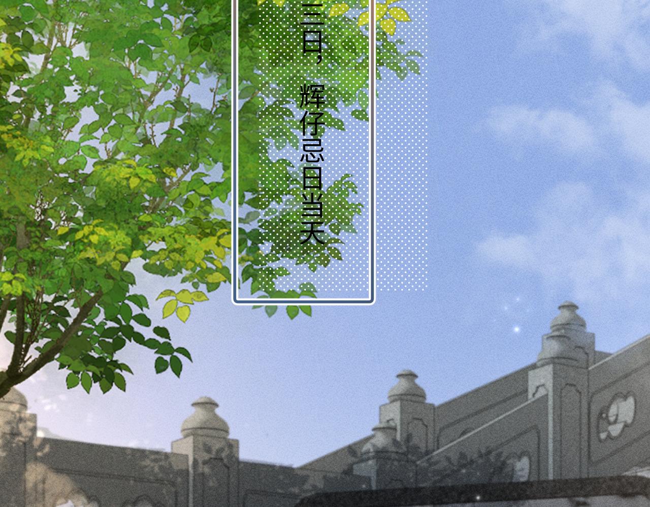 第55话 女朋友的喜好(1/2)-第55话