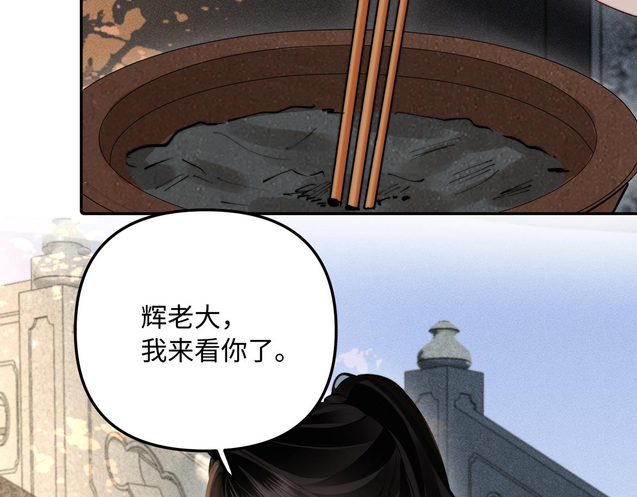 第55话 女朋友的喜好(1/2)-第55话