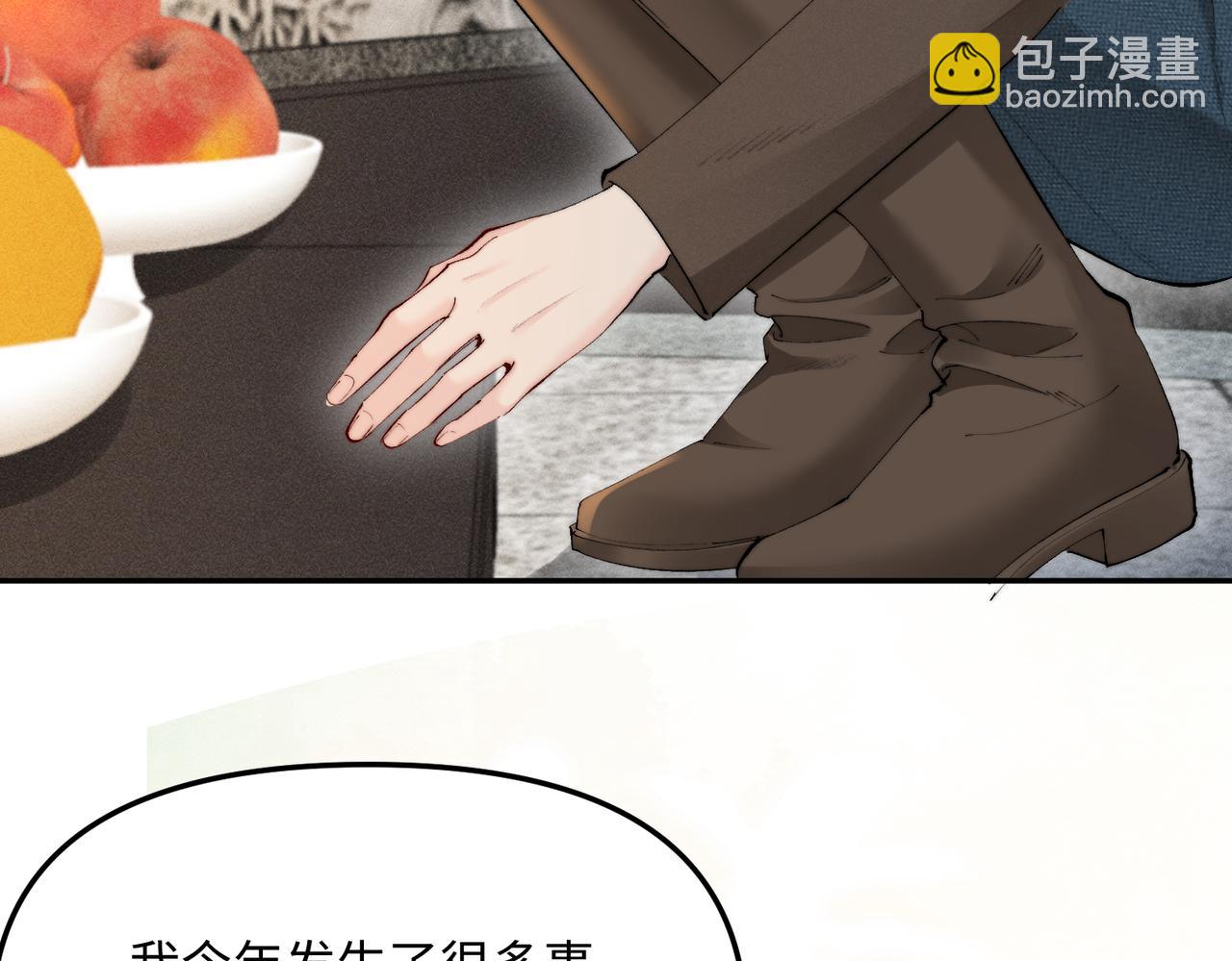 第55话 女朋友的喜好(1/2)-第55话