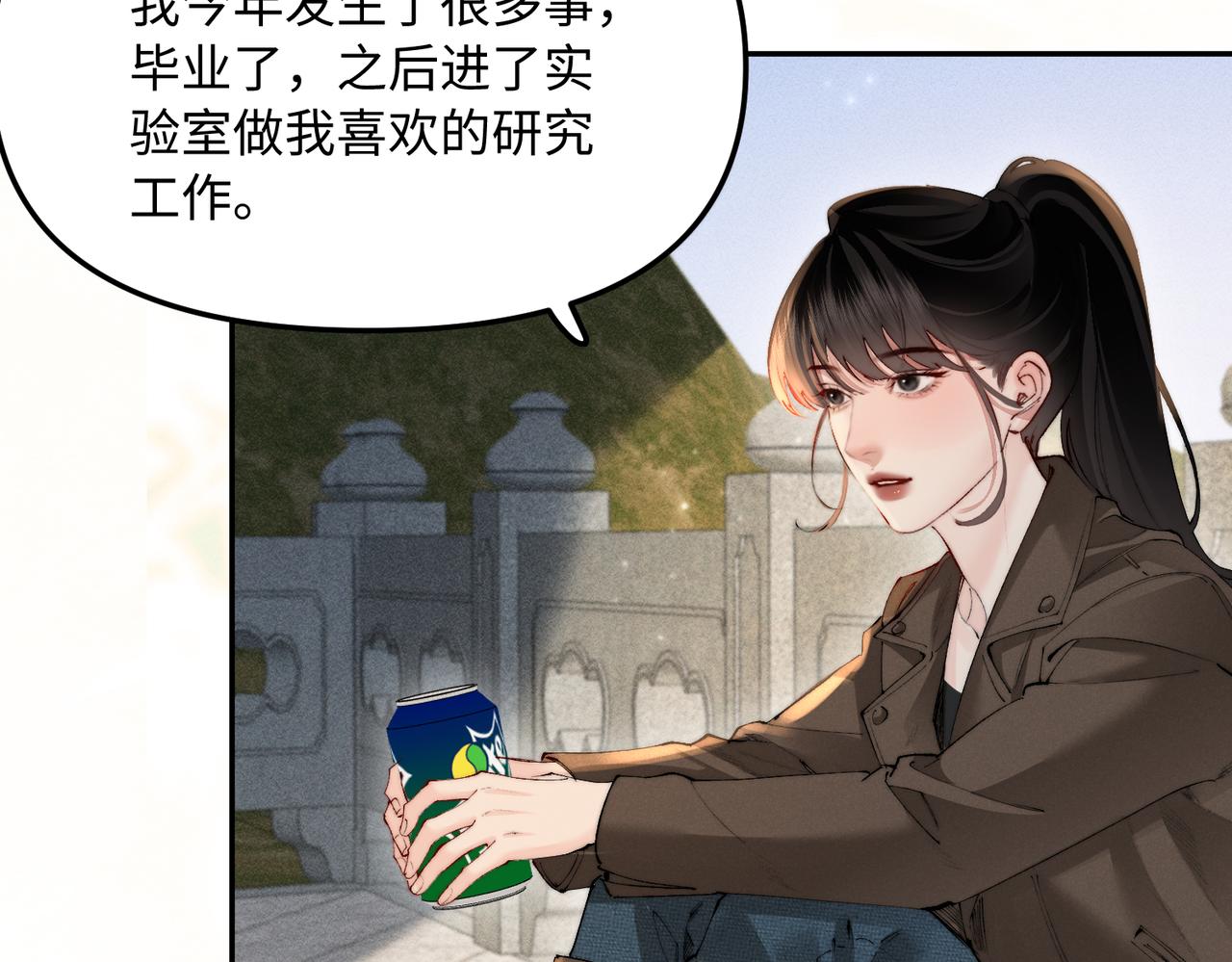 第55话 女朋友的喜好(1/2)-第55话