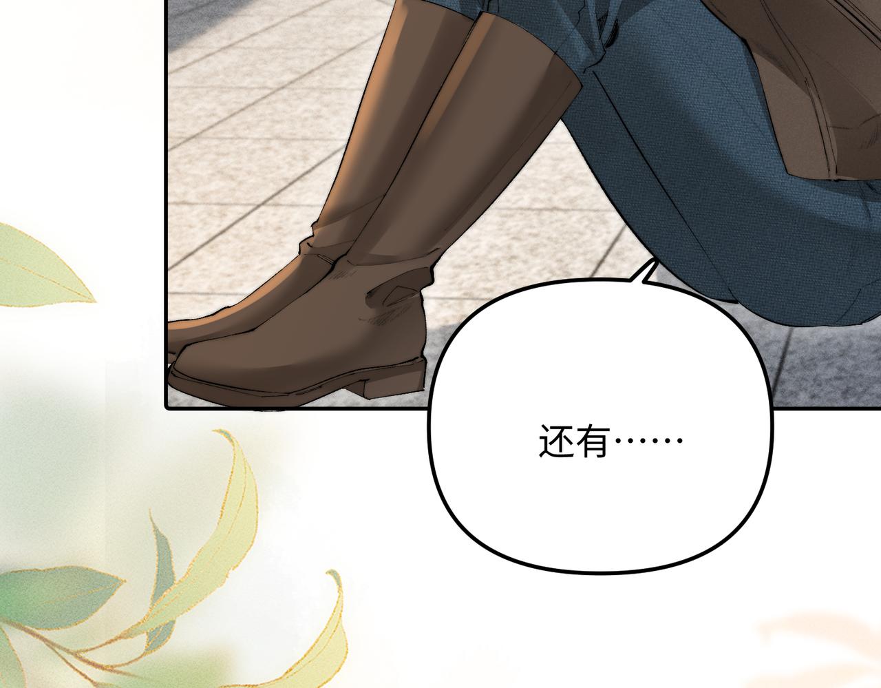 第55话 女朋友的喜好(1/2)-第55话