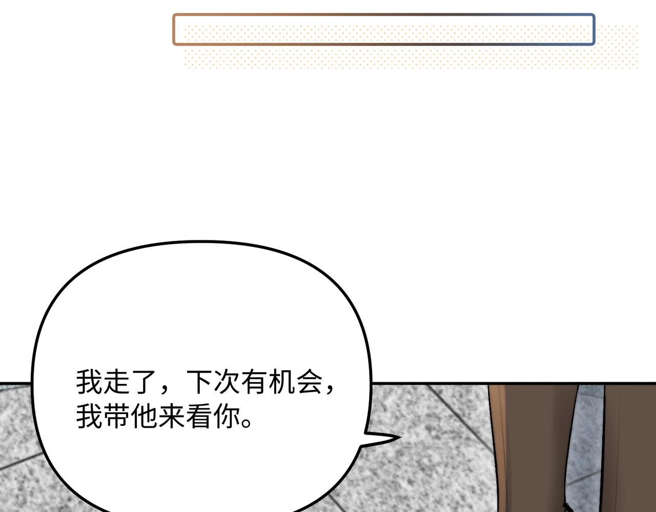 第55话 女朋友的喜好(1/2)-第55话
