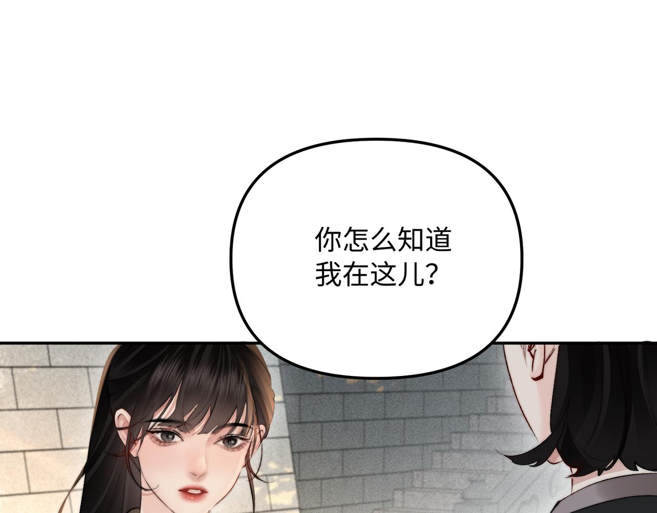 第55话 女朋友的喜好(1/2)-第55话