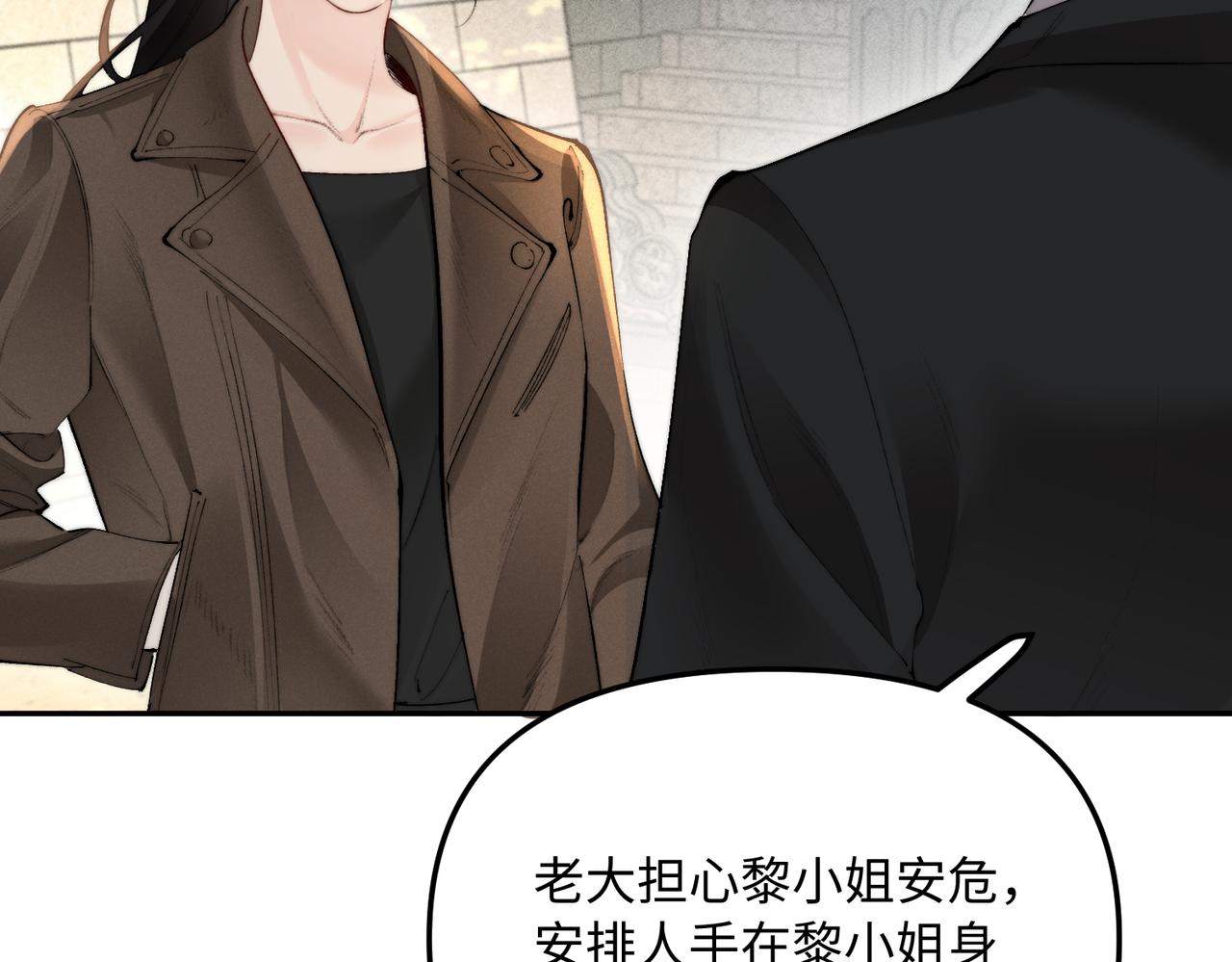 第55话 女朋友的喜好(1/2)-第55话