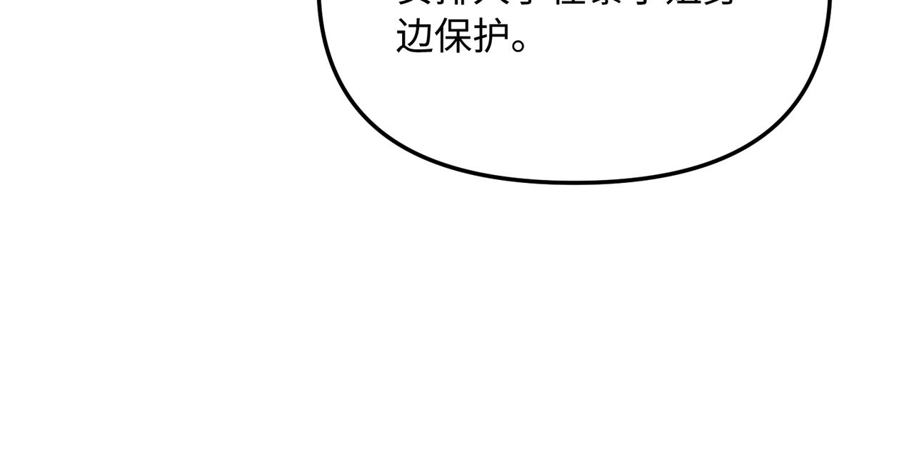 第55话 女朋友的喜好(1/2)-第55话