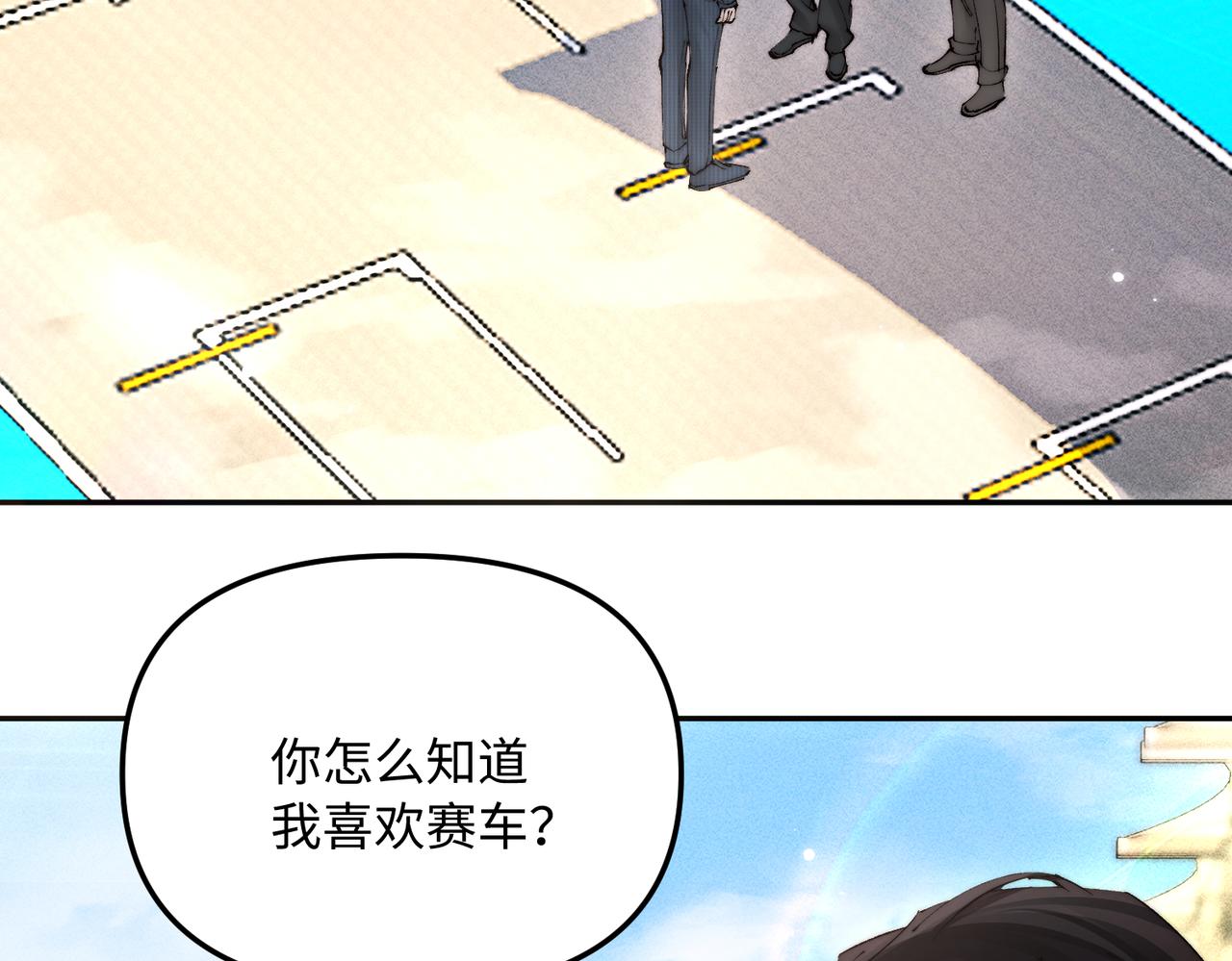 第55话 女朋友的喜好(1/2)-第55话
