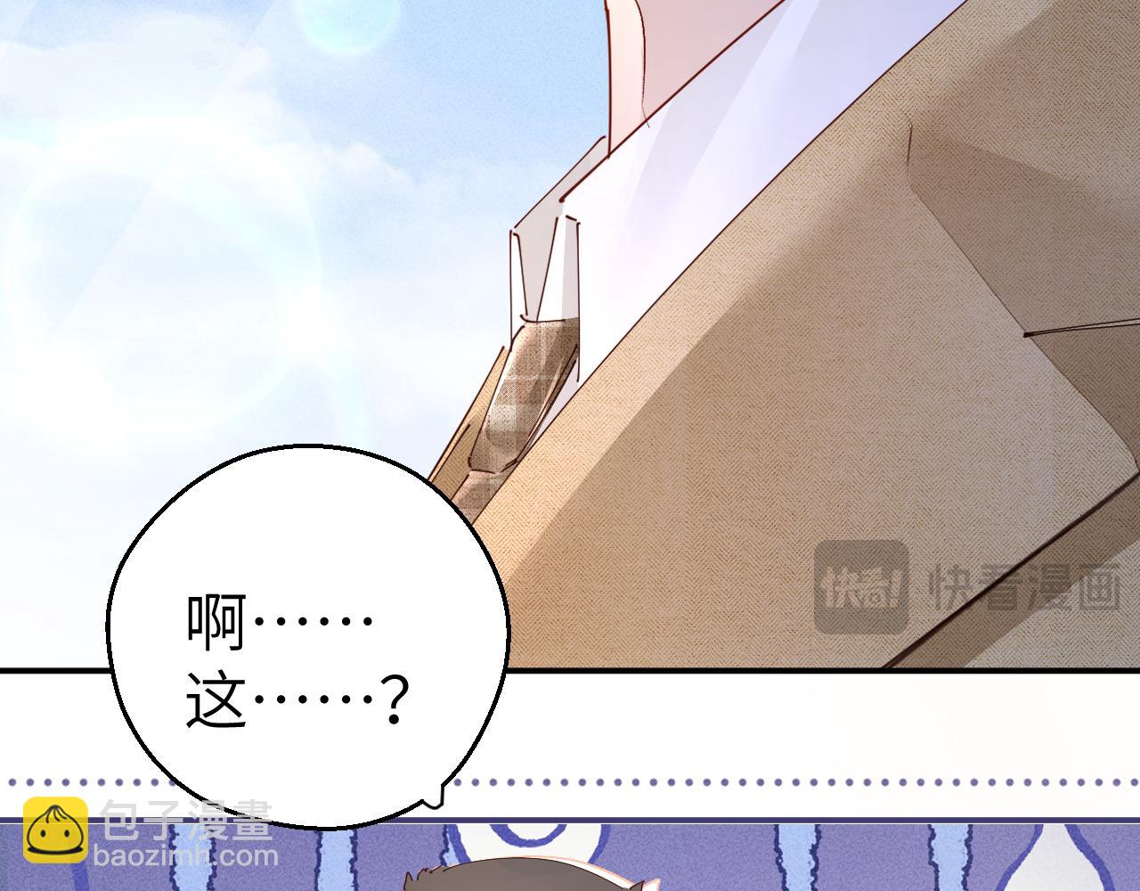 第7话 艺术展(1/2)-第7话