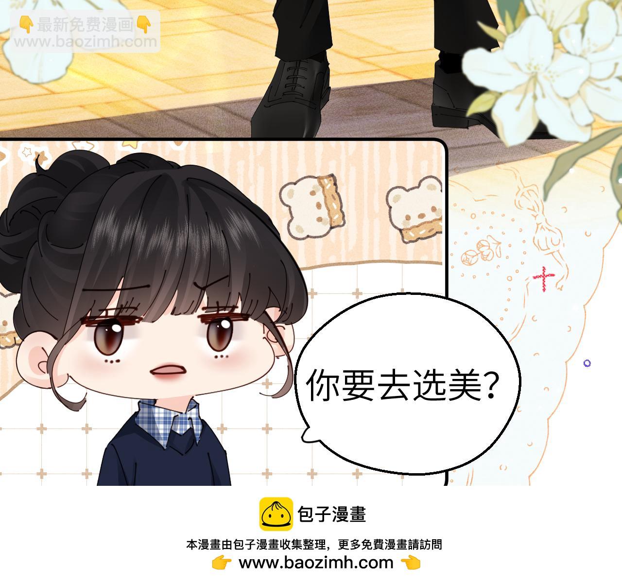 第7话 艺术展(1/2)-第7话