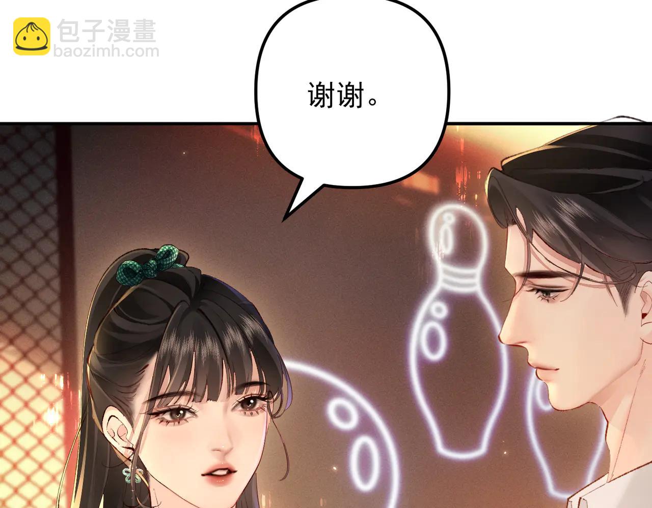 第9话 奖励(1/2)-第9话