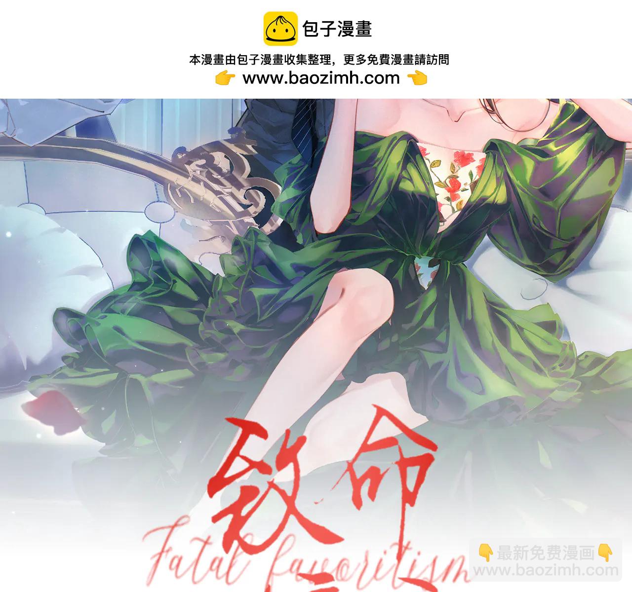 第9话 奖励(1/2)-第9话