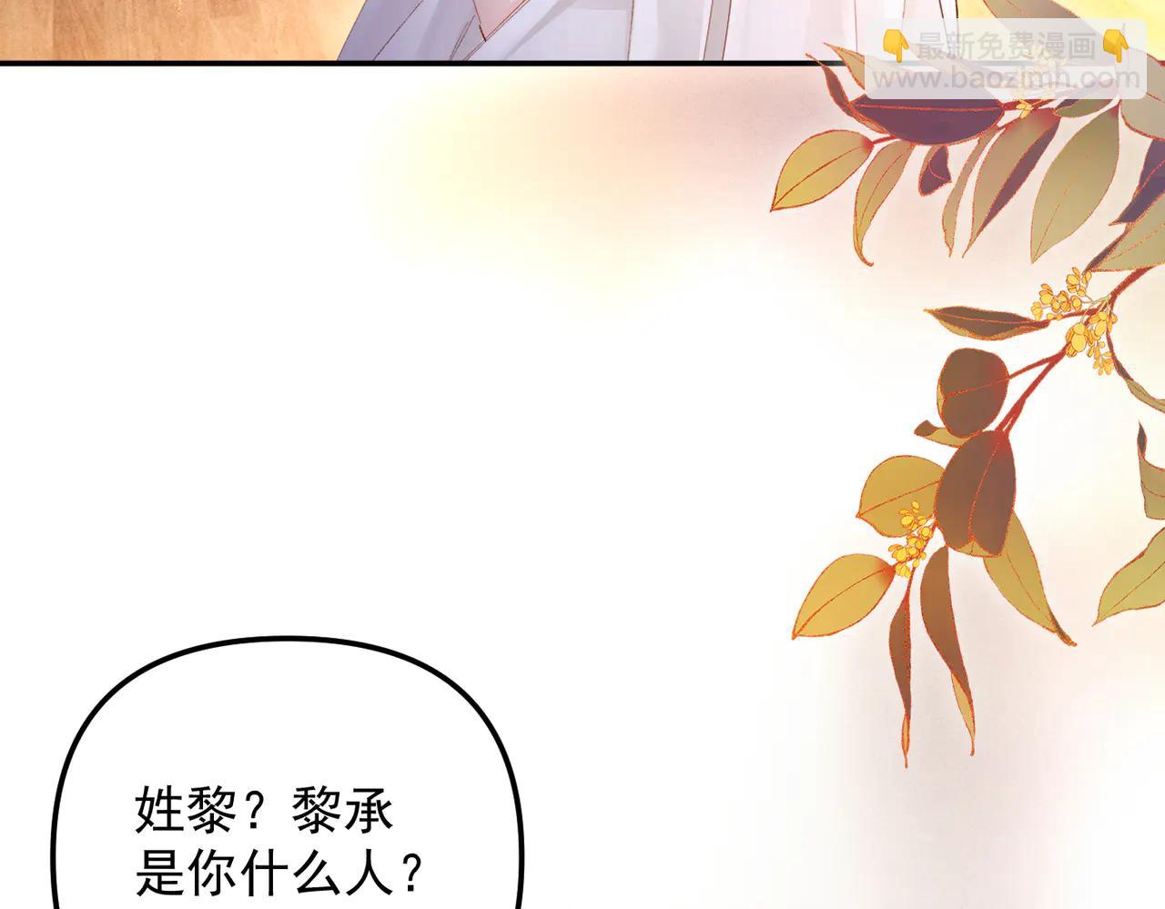 第9话 奖励(1/2)-第9话
