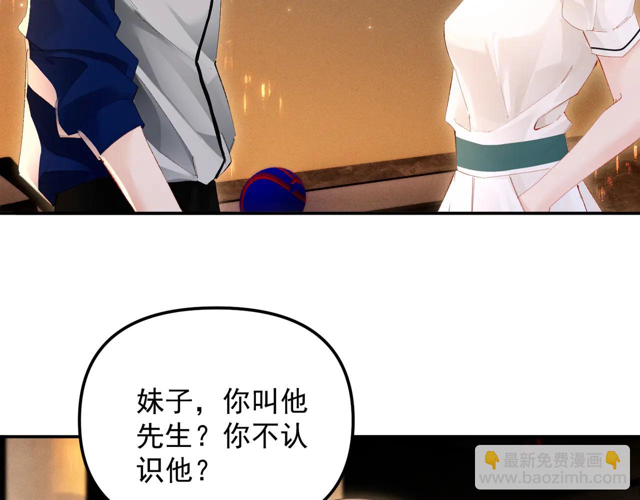 第9话 奖励(1/2)-第9话