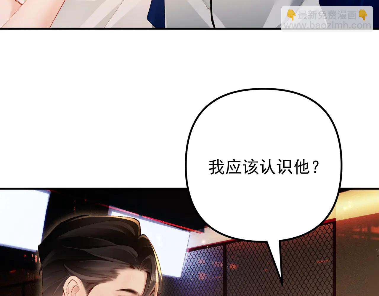 第9话 奖励(1/2)-第9话