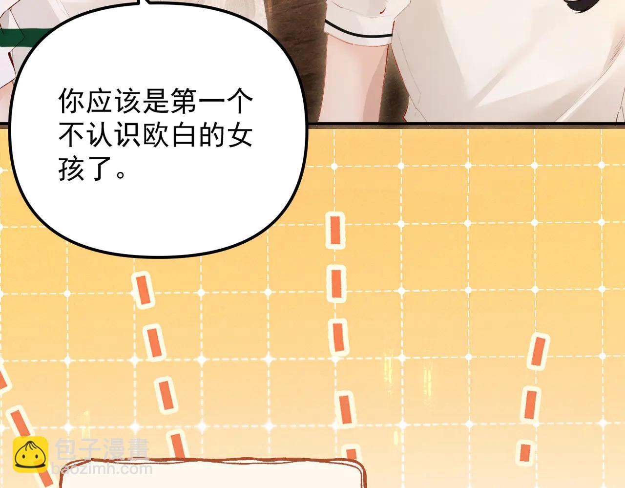 第9话 奖励(1/2)-第9话