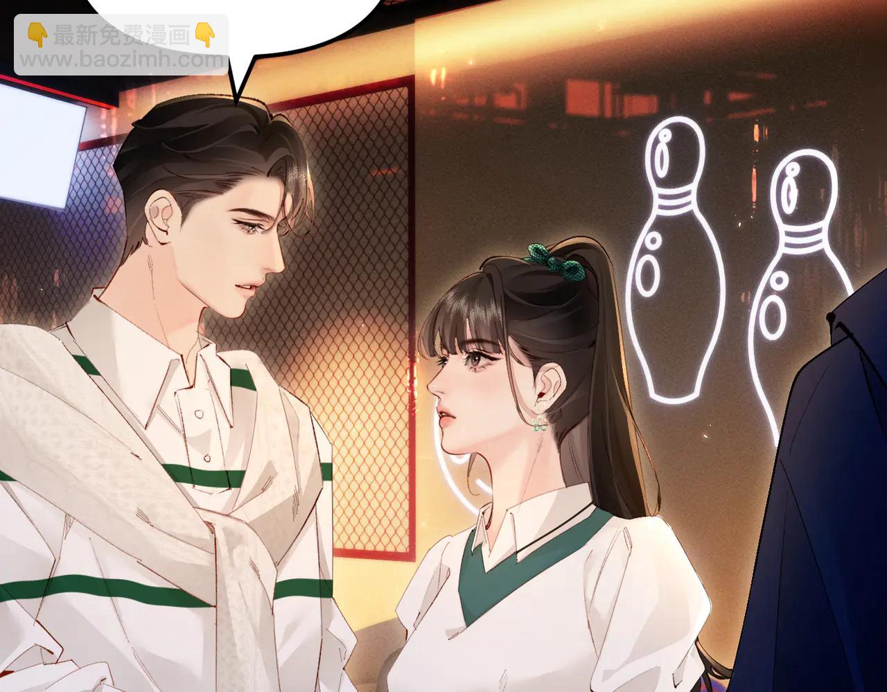 第9话 奖励(1/2)-第9话