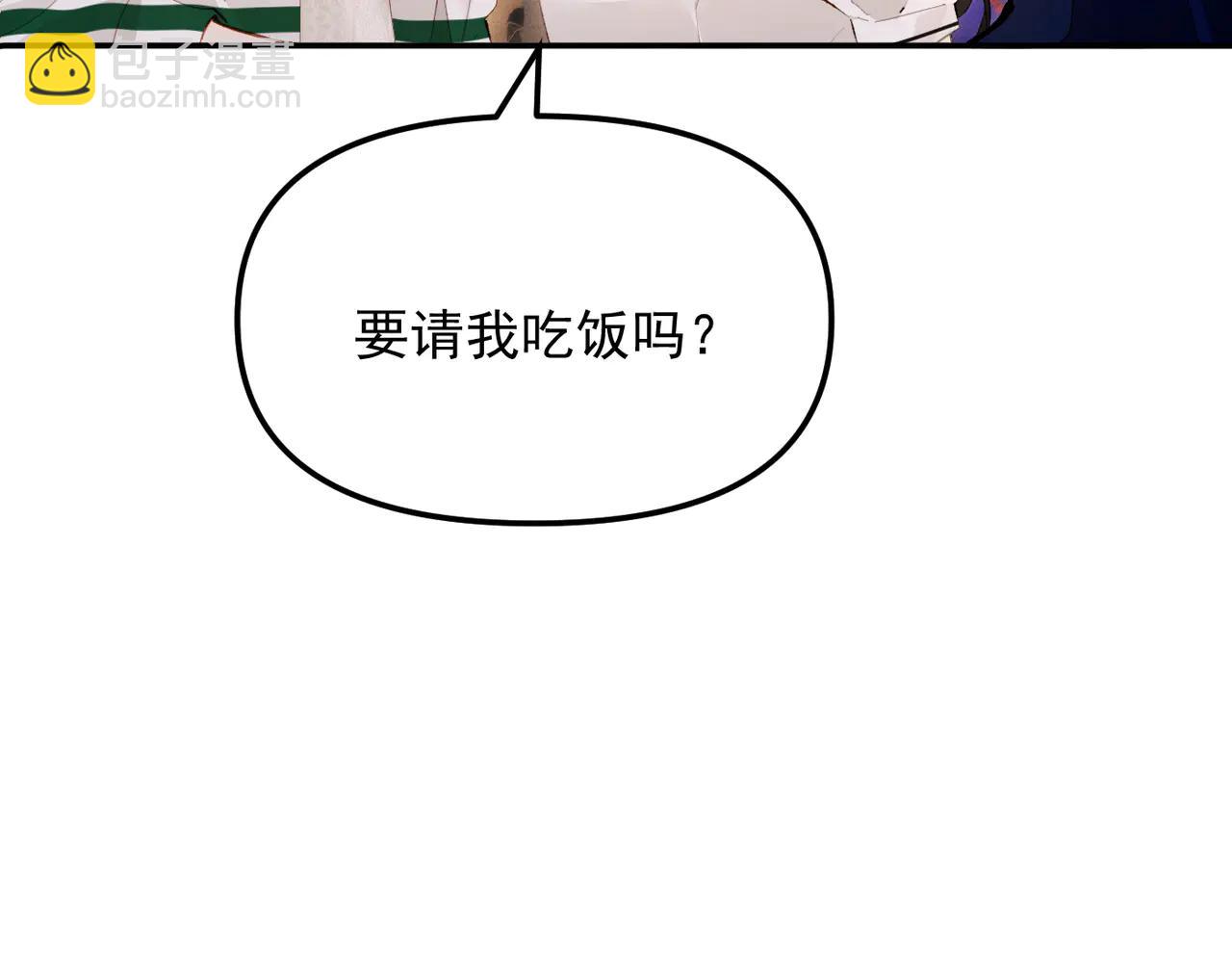 第9话 奖励(1/2)-第9话