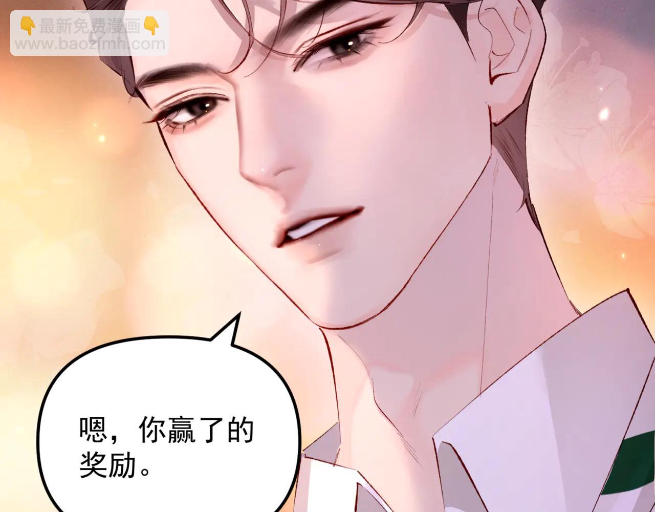 第9话 奖励(1/2)-第9话