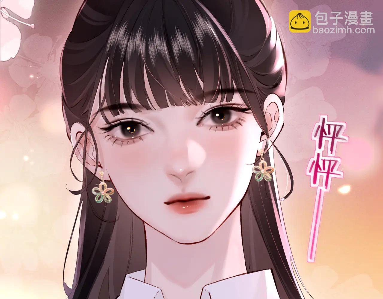 第9话 奖励(1/2)-第9话