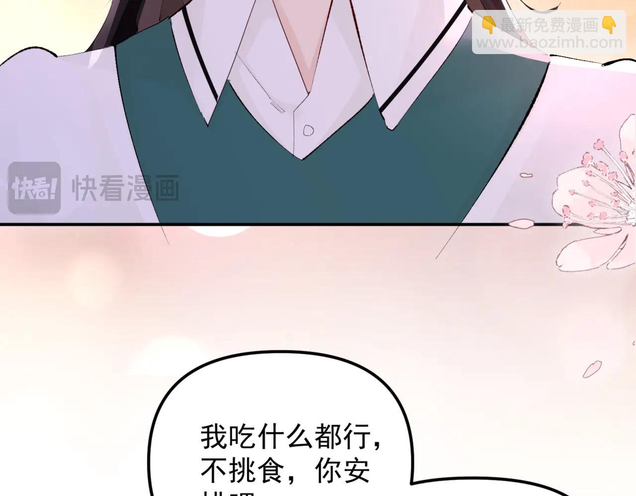 第9话 奖励(1/2)-第9话