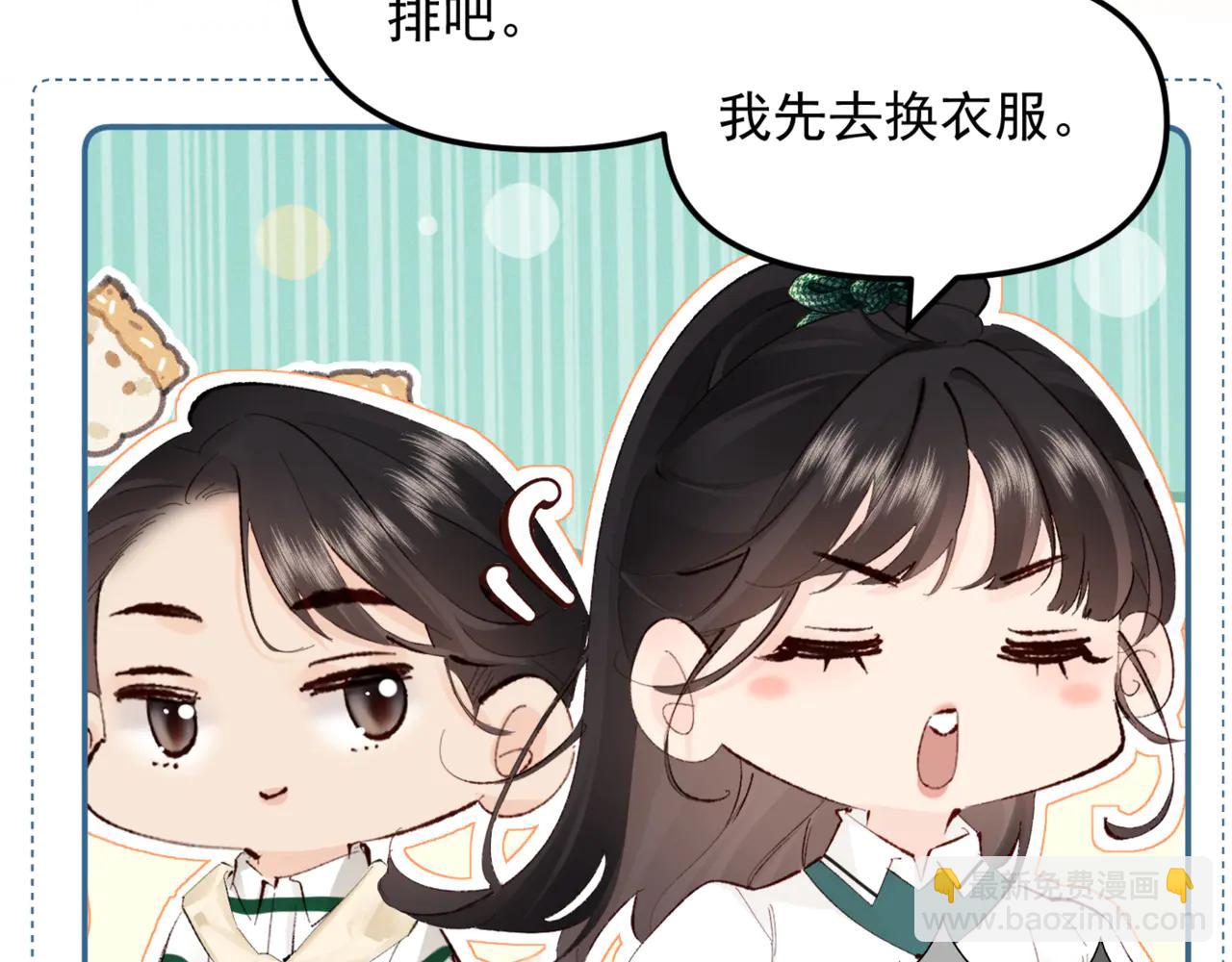 第9话 奖励(1/2)-第9话