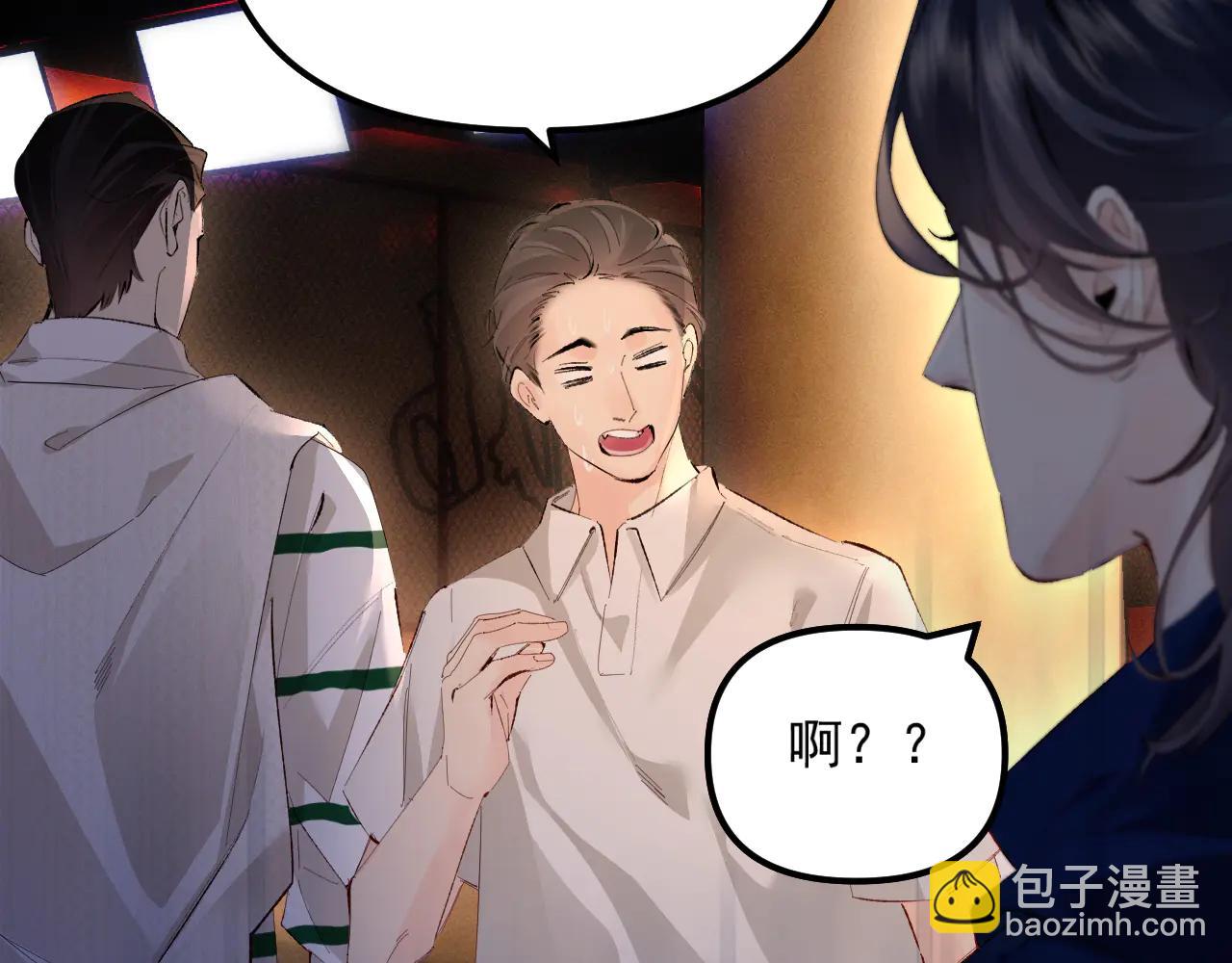 第9话 奖励(1/2)-第9话