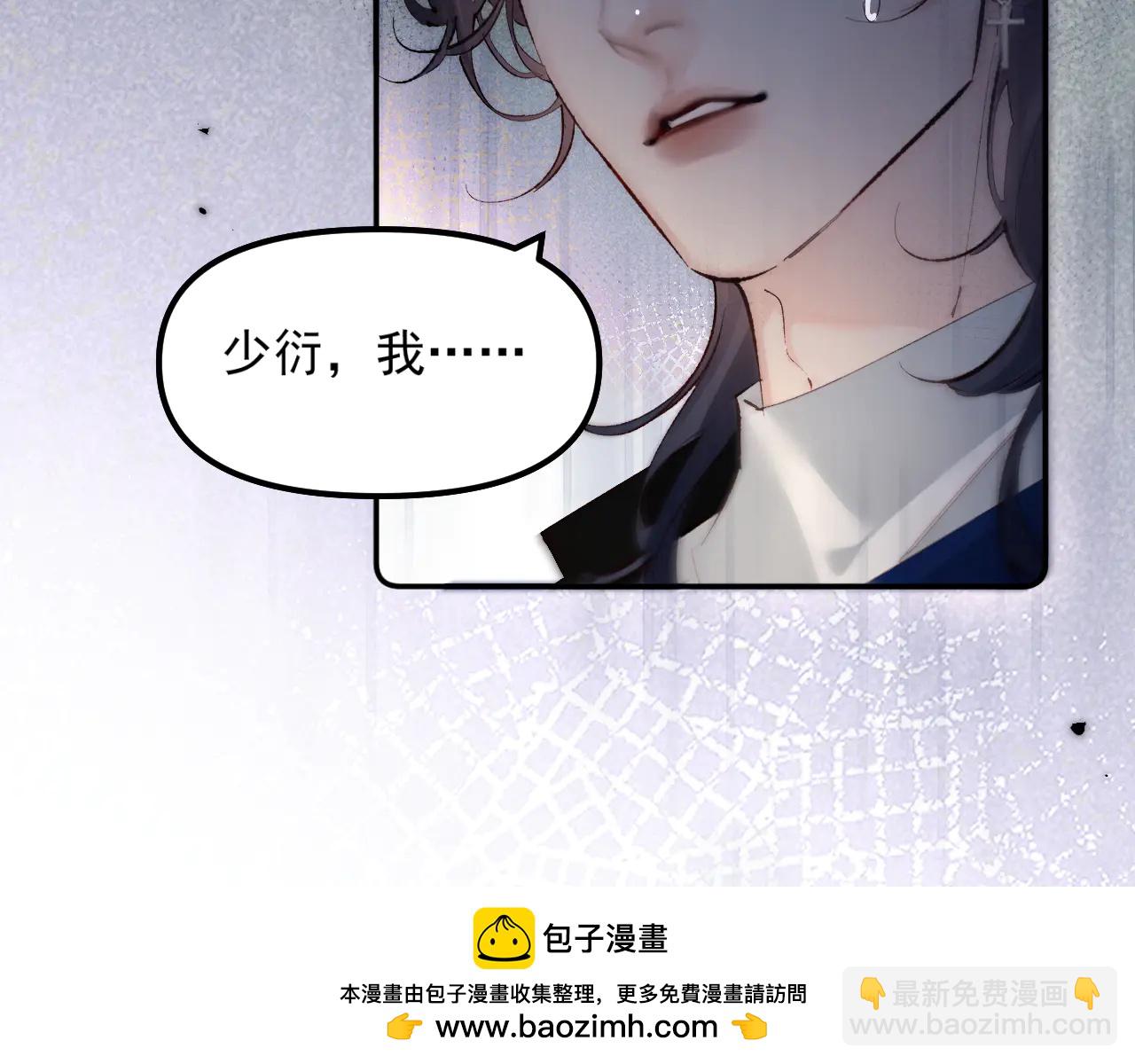 第9话 奖励(1/2)-第9话