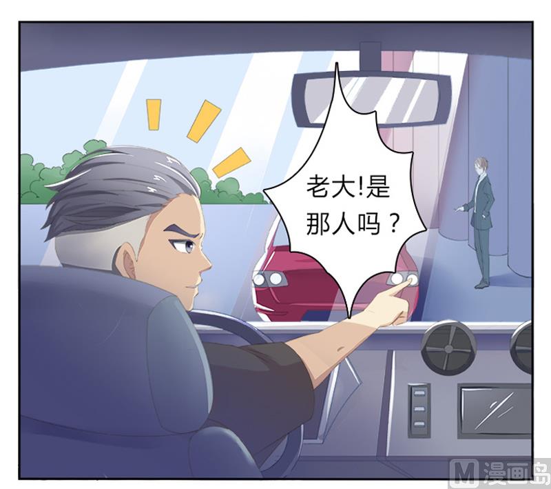 第1话 要让你陪葬！-第1话